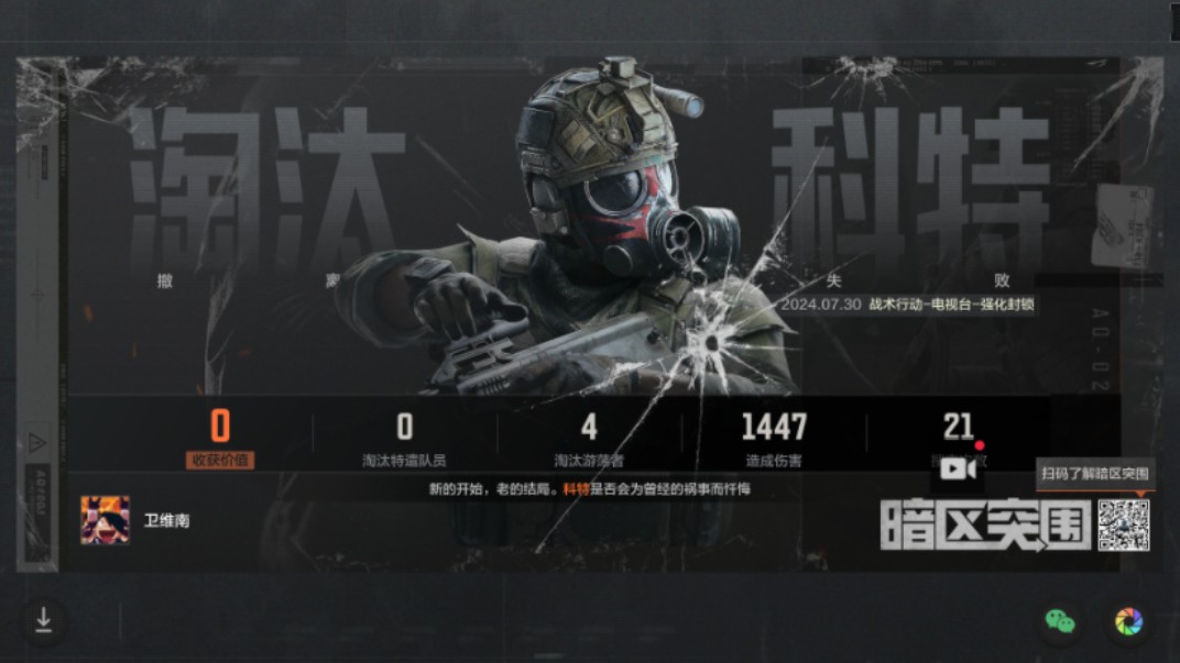 phet中文版app